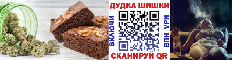 Cannafood марихуана  Купить где  Гаджиево 