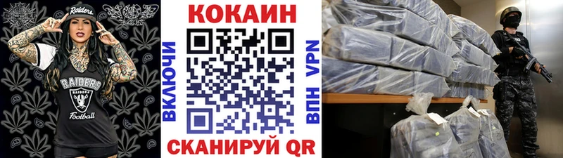 Купить закладки  Гаджиево  Кокаин Боливия 