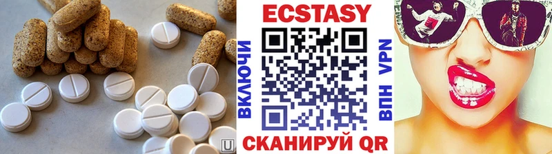 Купить  Гаджиево  Ecstasy таблы 