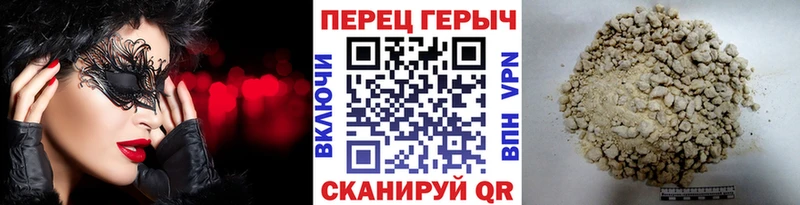 ГЕРОИН герыч  Купить закладки  Гаджиево 