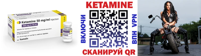 Купить  Гаджиево  КЕТАМИН ketamine 