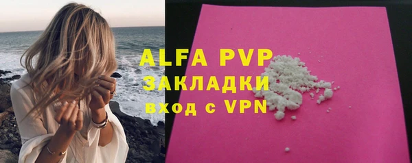 герыч Переславль-Залесский