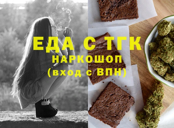 герыч Переславль-Залесский
