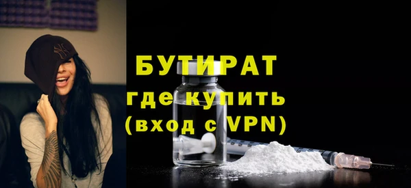 наркотики Пестово