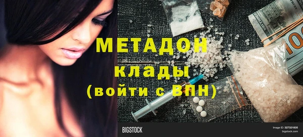 наркотики Пестово
