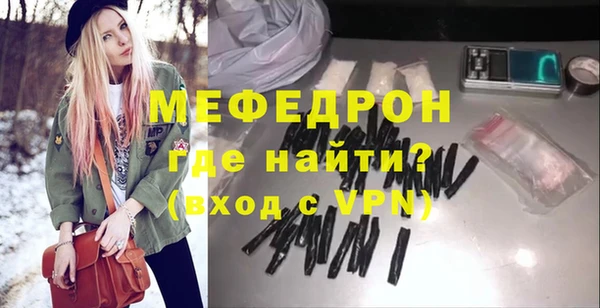 наркотики Пестово