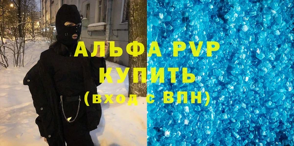наркотики Пестово