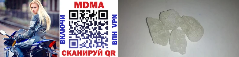MDMA кристаллы  Купить закладки  Гаджиево 