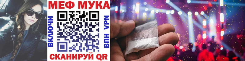 Купить закладки  Гаджиево  Мефедрон mephedrone 
