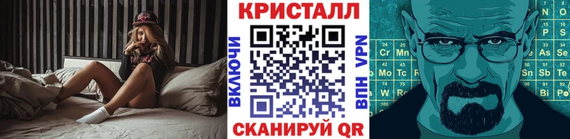 МЕТАМФЕТАМИН пудра  Купить закладки  Гаджиево 
